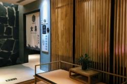 赤峰豪江洗浴城地址電話號(hào)碼