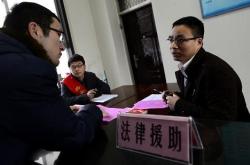 赤峰平莊法律援助中心電話號碼