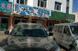 赤峰菜店轉(zhuǎn)讓最新消息電話號碼