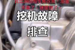 赤峰無(wú)動(dòng)力挖掘機(jī)維修電話號(hào)碼