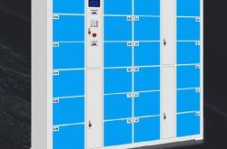 赤峰存包柜廠家有哪些電話號碼