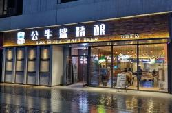 赤峰精釀啤酒定制廠家電話號(hào)碼