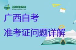 赤峰自考聯(lián)系電話查詢號碼是多少