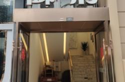 赤峰木桶浴店的地址和電話號(hào)碼