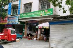 赤峰市海鮮凍品干貨電話號碼