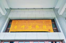 蒙元服飾赤峰店電話多少號(hào)