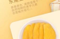 赤峰干果果脯批發(fā)市場電話號碼