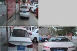 赤峰隨手拍舉報電話號碼是多少