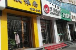 赤峰改裝手機(jī)店電話號(hào)碼多少