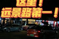 赤峰夜貓臺球廳電話號碼多少