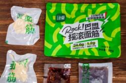 赤峰涼皮團(tuán)購電話多少號