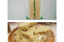 赤峰奶豆腐批發(fā)電話多少號