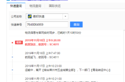 赤峰到東昌區(qū)物流電話多少號
