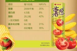 赤峰市薯片批發(fā)電話號碼