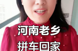 赤峰高家梁拼車群電話號碼