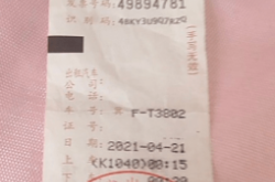 赤峰滴滴出租車(chē)叫車(chē)電話(huà)號(hào)碼