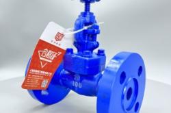 赤峰真空截止閥廠家電話號(hào)碼