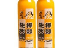 赤峰沙棘飲料廠電話號碼查詢