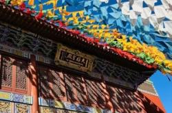 赤峰玄學(xué)協(xié)會官網(wǎng)電話號碼查詢