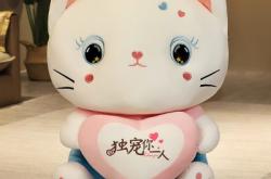 赤峰貓咪毛絨玩具店電話號(hào)碼