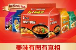 赤峰康師傅批發(fā)電話號(hào)碼多少