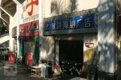 赤峰麗水居委會電話號碼是多少