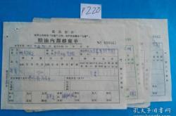 赤峰市糧油加工廠電話號(hào)碼