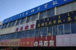 錦州找車去赤峰電話多少號