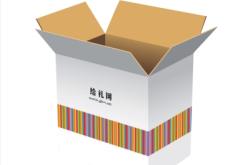 赤峰瓦楞紙箱電話號(hào)碼查詢