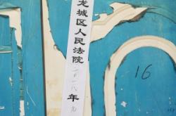 赤峰松山區(qū)汽修電話號(hào)碼是多少