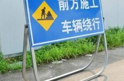 赤峰標(biāo)志牌廠家直銷電話號碼