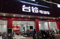 赤坎臺(tái)鈴售后電話