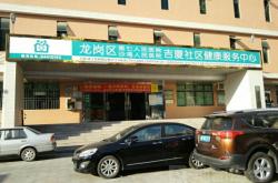 赤峰市滿井新村社區(qū)電話號(hào)碼