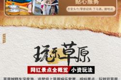 赤峰礦泉水電話號碼多少