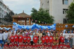 赤峰市起點(diǎn)幼兒園電話(huà)號(hào)碼