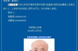 內蒙古赤峰市郵局電話號碼