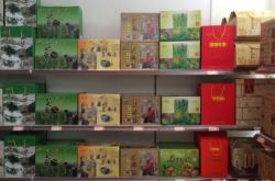 赤峰市風(fēng)管專賣店電話號碼