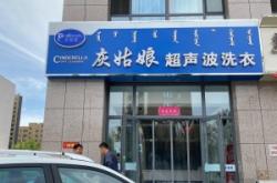 赤峰修空調(diào)本地電話號(hào)碼是多少