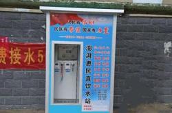 赤峰市社區(qū)售水站電話號(hào)碼