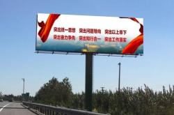 赤峰店鋪廣告公司電話多少號(hào)