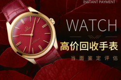 赤峰二手電話手表回收店