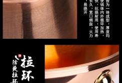 赤峰手工打造銅鍋廠家電話號(hào)碼