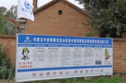 赤峰旅游團(tuán)隊(duì)推薦電話是多少號(hào)