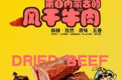 赤峰牛肉養(yǎng)殖基地電話號(hào)碼查詢