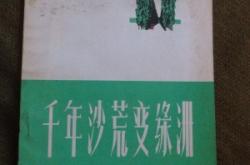 赤峰新城沙子批發(fā)電話號碼查詢