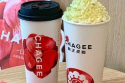 赤峰山茶花奶茶店電話地址查詢