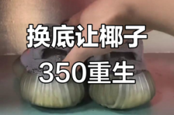 赤峰市區(qū)換鞋底電話是多少號