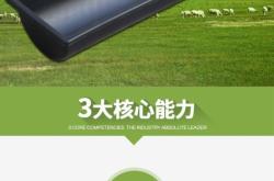 赤峰做羊槽子的廠家電話號碼