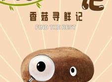 赤峰青蔬麻辣燙加盟電話(huà)號(hào)碼