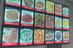 赤峰大莊春餅店電話號碼查詢